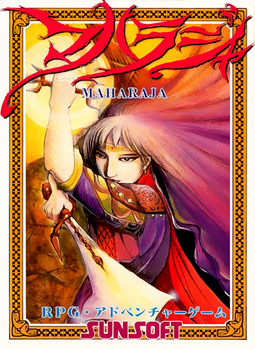 Maharaja
